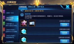 王者新皮肤计划爆料最新