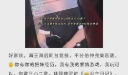 昆山市抖音爆料事件最新,真相与争议交织的舆论漩涡