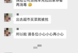 新闻网友爆料视频,网友爆料视频揭示新闻事件背后真相