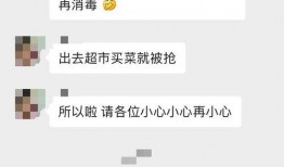 新闻网友爆料视频,网友爆料视频揭示新闻事件背后真相