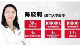 佛山种牙爆料事件视频播放,揭露行业乱象