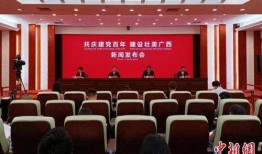 广西河池新闻爆料电话,揭秘河池最新动态与民生焦点