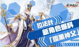 环海战记最新爆料,神秘势力崛起，海洋霸权争夺战一触即发！