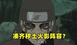 帕克最新爆料秽土鼬,揭秘秽土转生背后的神秘力量