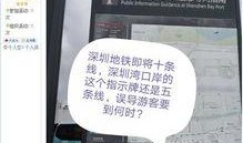 深圳新闻网爆料平台,聚焦民生热点，传递市民声音