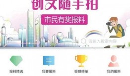 爆料获奖的视频大全,获奖视频大全精彩瞬间大盘点