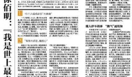 燕赵新闻爆料台馆陶快递