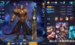 王者荣耀皮肤最新爆料表,揭秘最新皮肤爆料，潮流与经典交织的视觉盛宴