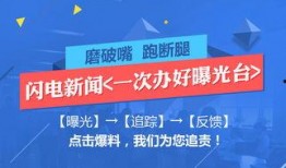 燕赵新闻爆料台馆陶快递