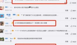 淄博今日爆料电话是多少,“淄博最新爆料热线电话大公开！”