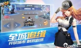 qq飞车最新爆料2020年,激战升级，速度与激情再燃巅峰