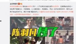 卓伟爆料曝光视频,视频揭秘娱乐圈惊人内幕
