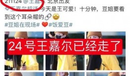 爱豆爆料恋情视频下载软件,一键获取甜蜜瞬间