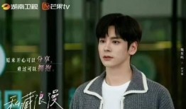 魏哲鸣恋情爆料最新视频,甜蜜视频揭露浪漫瞬间