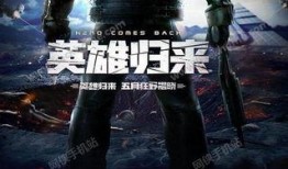 手游虚空终结者最新爆料,神秘新爆料，全新战斗系统震撼来袭！