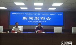 燕赵新闻爆料台馆陶快递