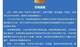 河北爆料最新消息视频大全,最新视频大全精彩回顾