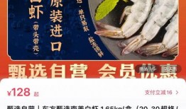 南美大白虾爆料视频大全,揭秘视频大全中的美味传奇