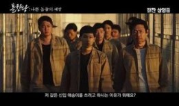 不汗党在线观看,在线观看，揭秘神秘组织的秘密行动