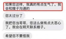 爆料主播互撕视频,主播互撕视频引发热议