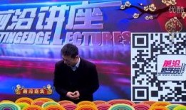 美媒节目高能爆料视频