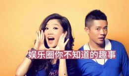 娱乐圈爆料爆料