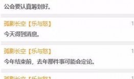 长春网络爆料主播名单最新,主播名单曝光，行业动态再掀波澜