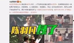 向左出轨视频谁爆料的,揭秘“向左出轨”视频幕后爆料者身份