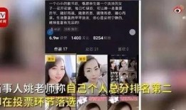 美伢被爆料视频是真的吗,美伢被爆料视频真实性揭秘