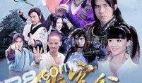 在线观看新侠客行,江湖风云再起，侠义精神传承不息