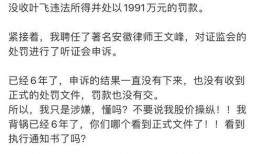 叶飞 爆料名单大全最新,揭秘娱乐圈幕后黑幕