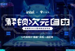 机械师最新爆料,最新爆料揭示未来科技革新动向
