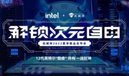 机械师最新爆料,最新爆料揭示未来科技革新动向