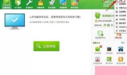 热点爆料小知识大全最新,小知识大全最新动态解析