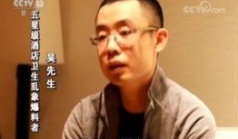 汪建波前妻爆料视频,揭秘婚姻内幕与情感纠葛