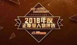 爆料宁夏正能量视频,传递温暖，见证美好瞬间