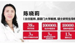 佛山种牙爆料事件视频播放,揭露行业乱象
