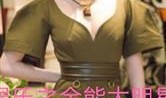 娱乐明星八卦大爆料小说,揭秘明星背后的秘密与真相