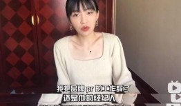 孙野前女友爆料视频,揭秘背后惊人真相