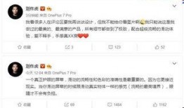 刘作虎亲自爆料视频大全