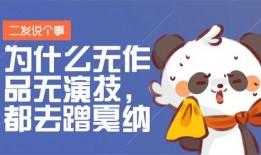 娱乐吃瓜作品推荐,吃瓜群众必看的幕后故事