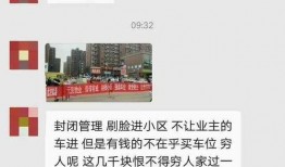 最新唐山爆料新闻事件,事件真相与后续进展全解析