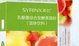 减肥酵素爆料怎么做的视频,跟随视频教程轻松掌握秘方