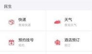 今日头条宝鸡爆料25号,25号事件追踪，真相即将揭晓！