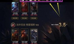 黑金皮肤爆料视频,神秘特效与独特设计首次揭秘