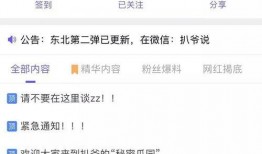 吃瓜视频大全爆料最新版,揭秘娱乐圈幕后真相