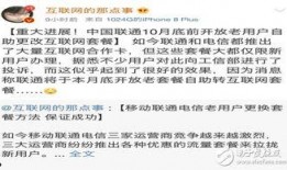 联通老员工最新爆料信息,老员工最新爆料揭示行业变革与内部动态