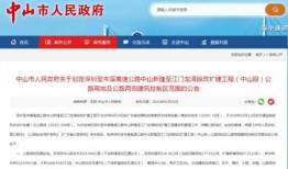 横栏最新爆料新闻报道网,揭秘网络热点背后的真相