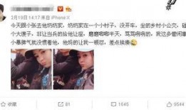 东北男人爆料女人视频在线观看,真实爆料女人视频在线观看事件始末