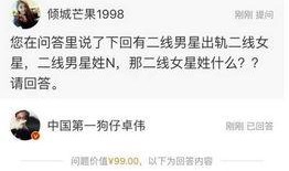 卓伟十点爆料视频下载安装,揭秘热门事件幕后真相